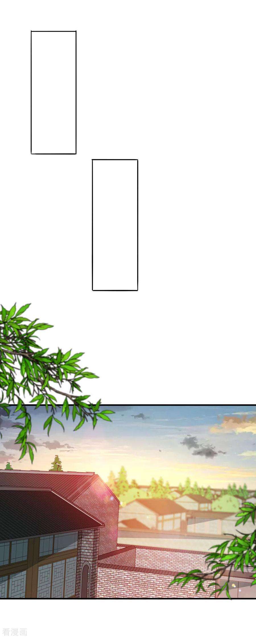 武映三千道208话 蒙混过关