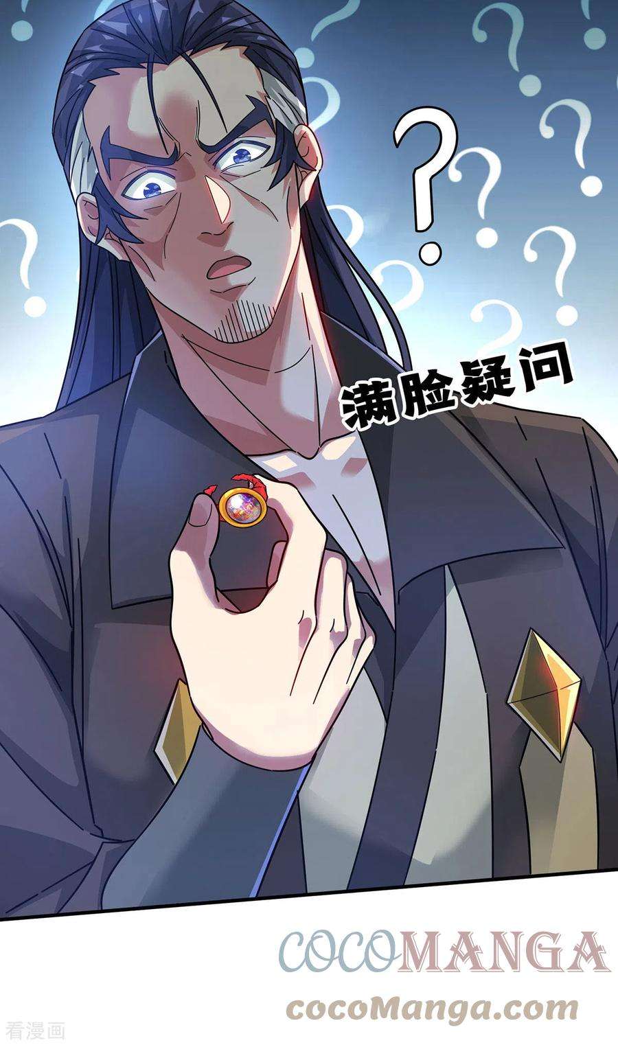 武映三千道208话 蒙混过关