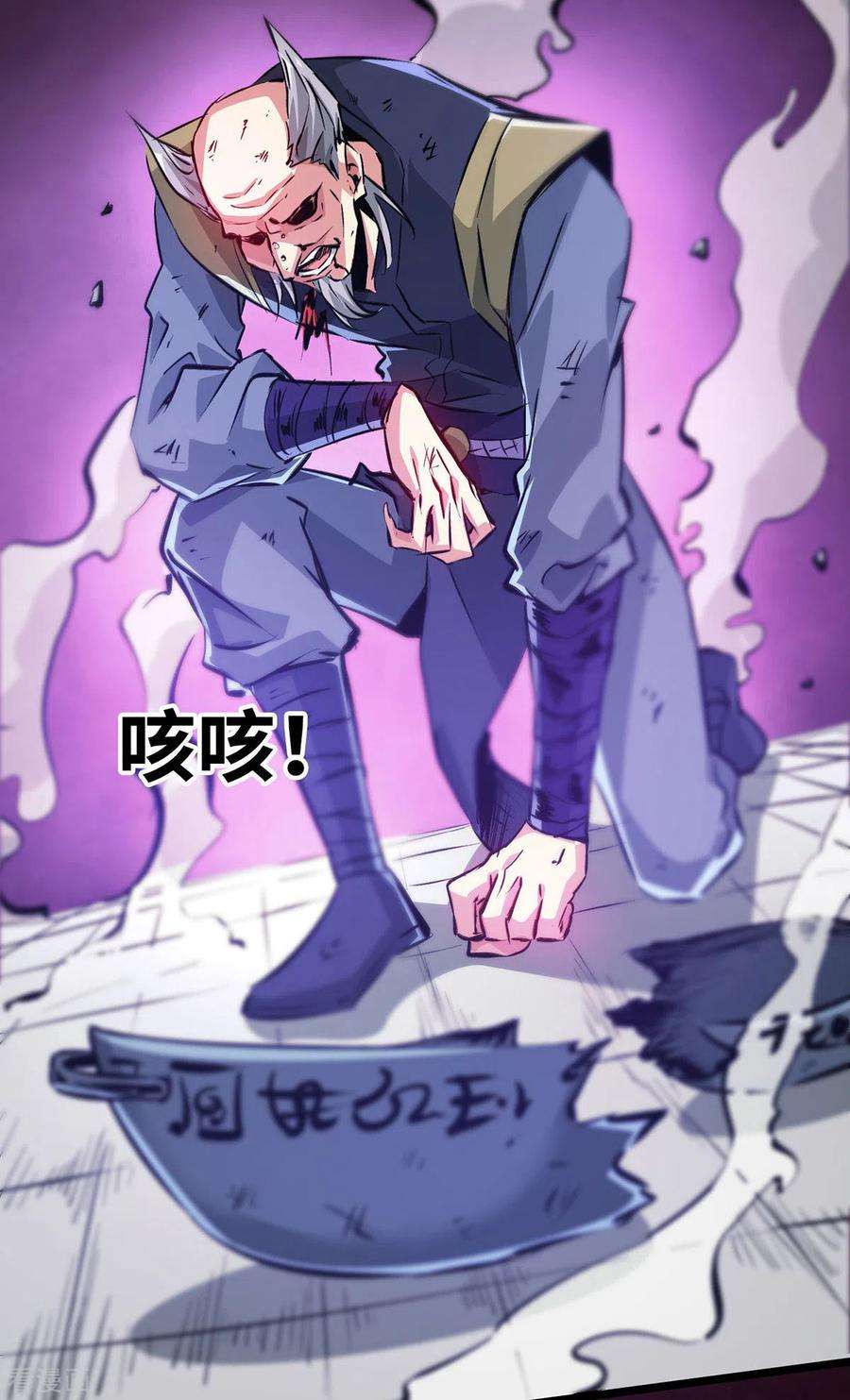 武映三千道210话 你们吵死了