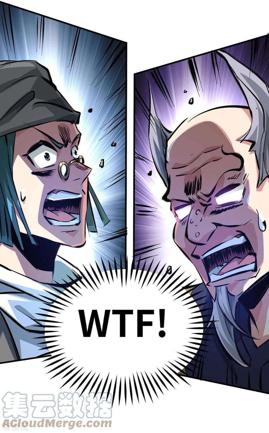 武映三千道211话 无妄之灾