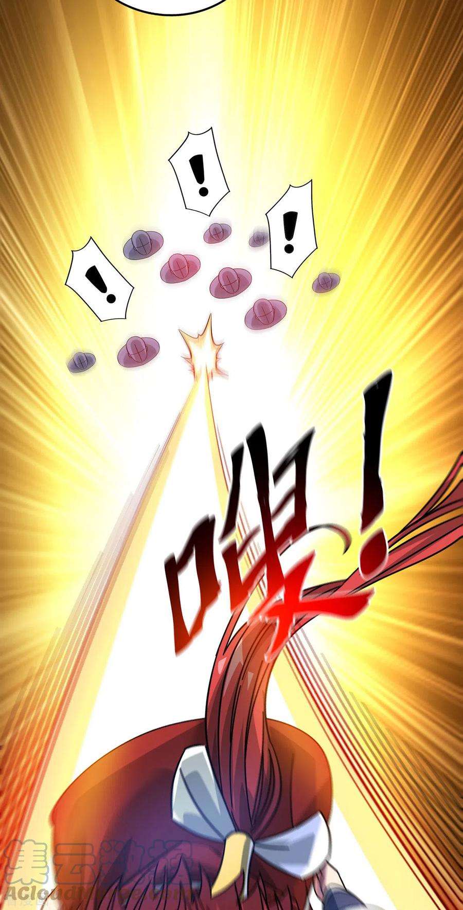 武映三千道212话 拦路抢劫