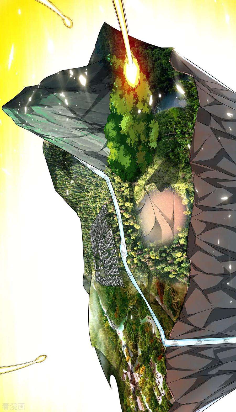 武映三千道212话 拦路抢劫