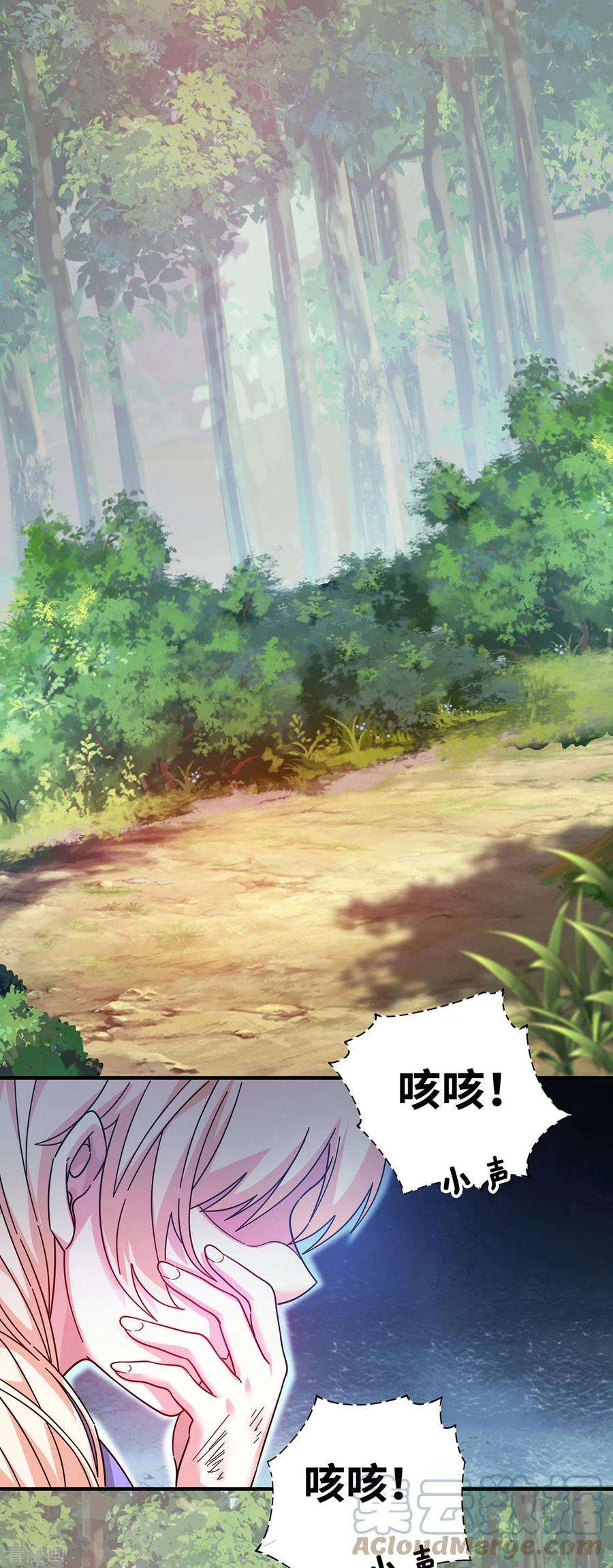 武映三千道213话 绝世大好人