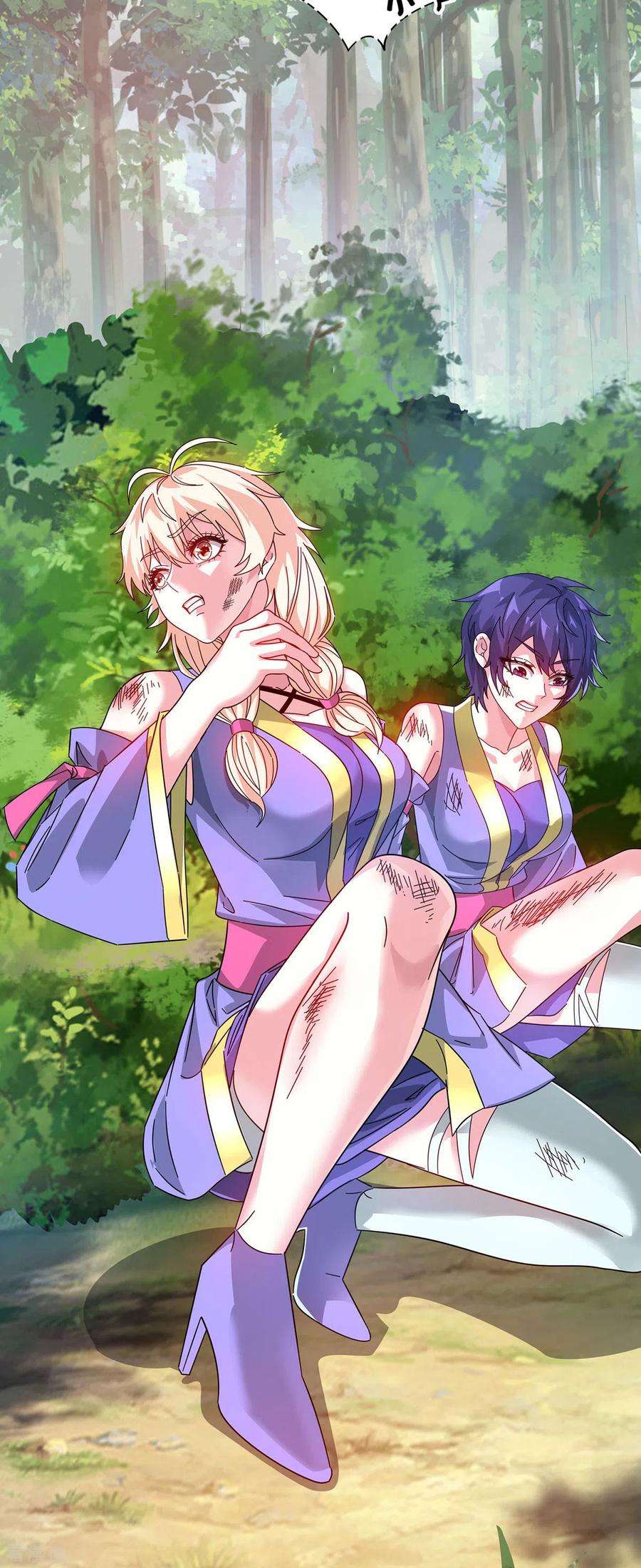 武映三千道213话 绝世大好人