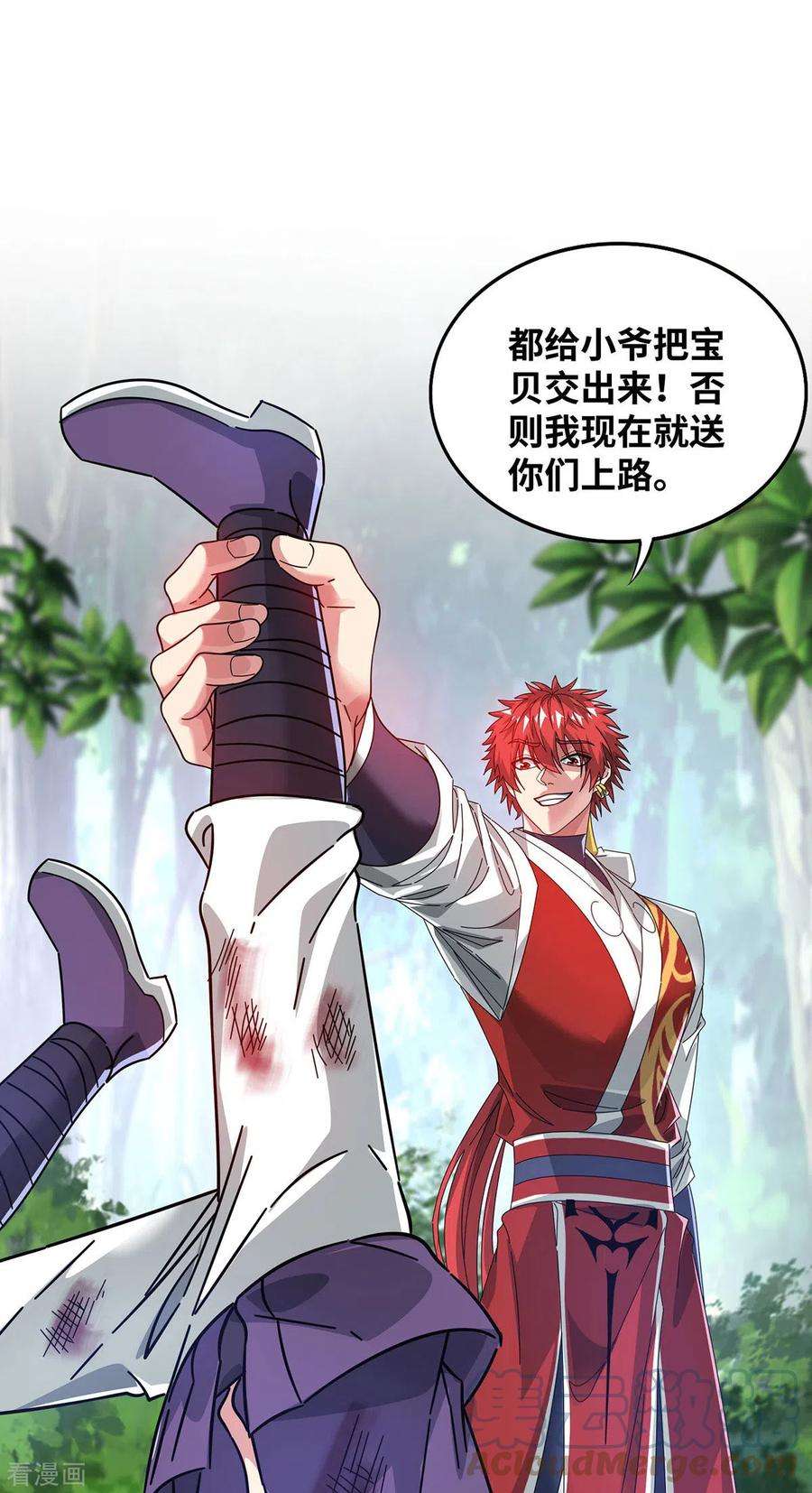 武映三千道214话 安心吧，有我在