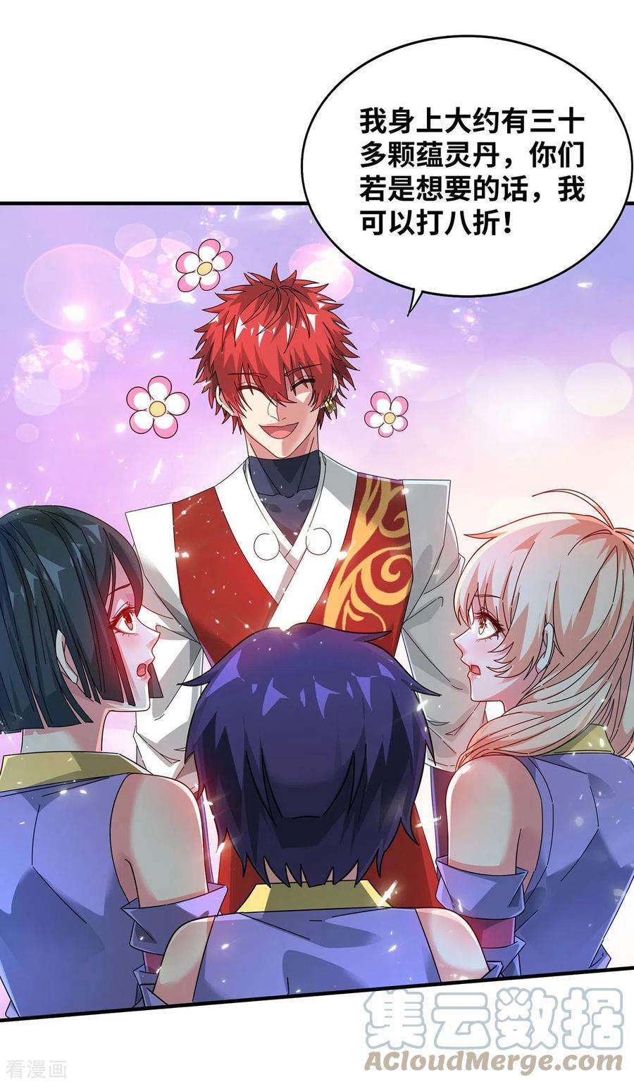 武映三千道215话 我们去除魔卫道
