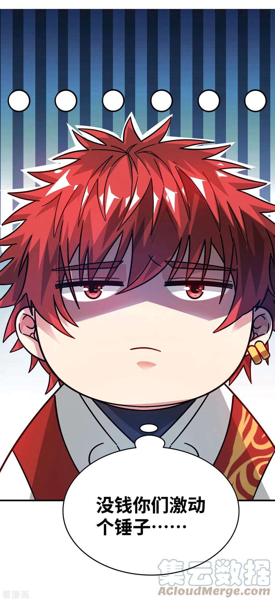 武映三千道215话 我们去除魔卫道