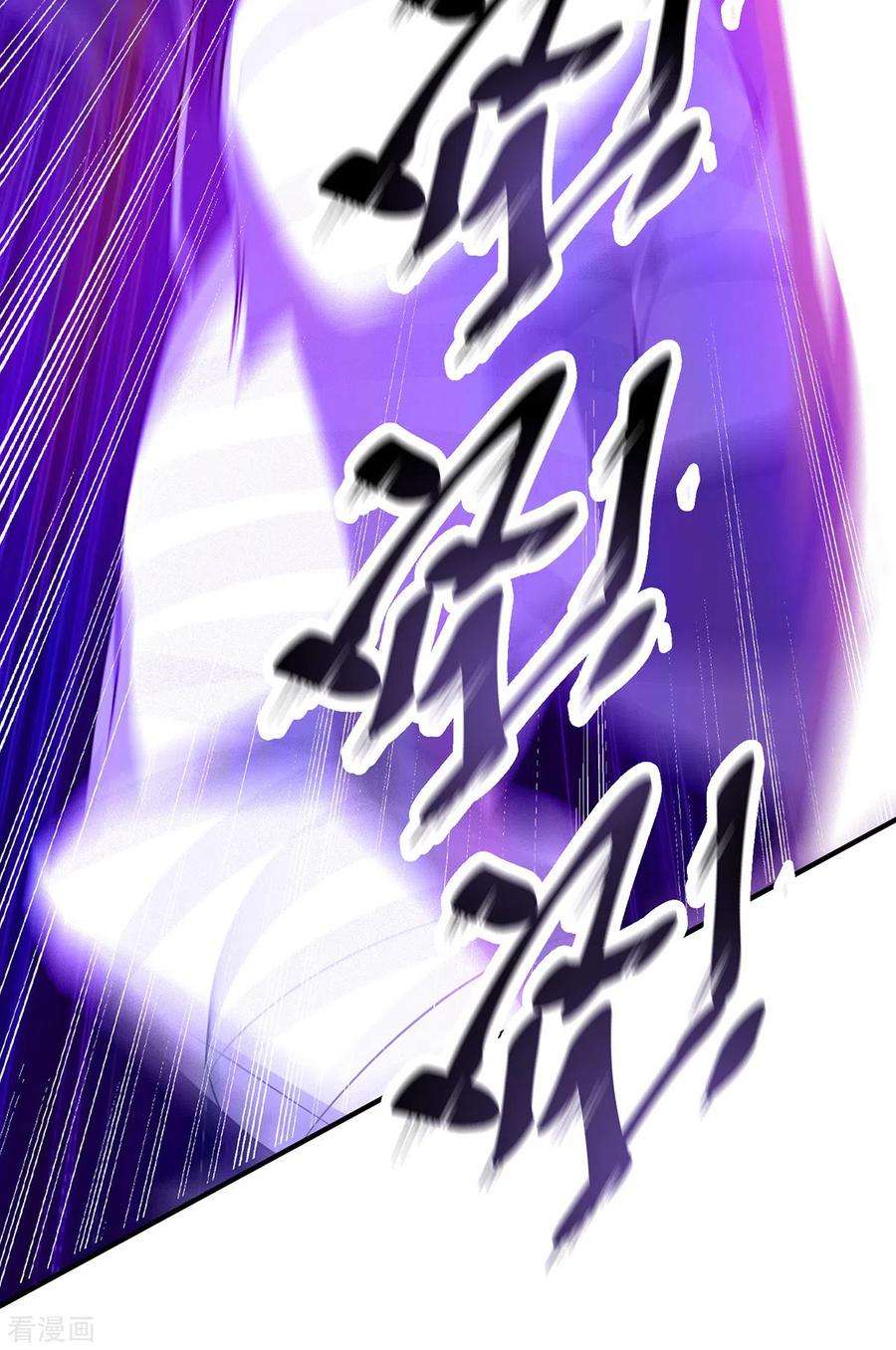 武映三千道217话 送货上门