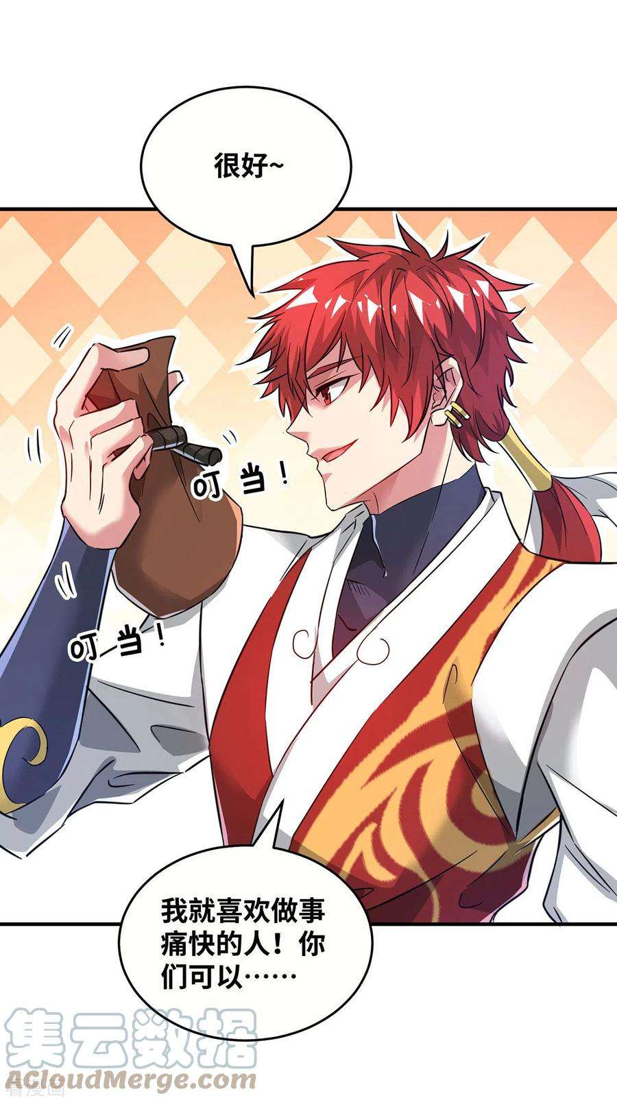 武映三千道218话 不能就这么算了