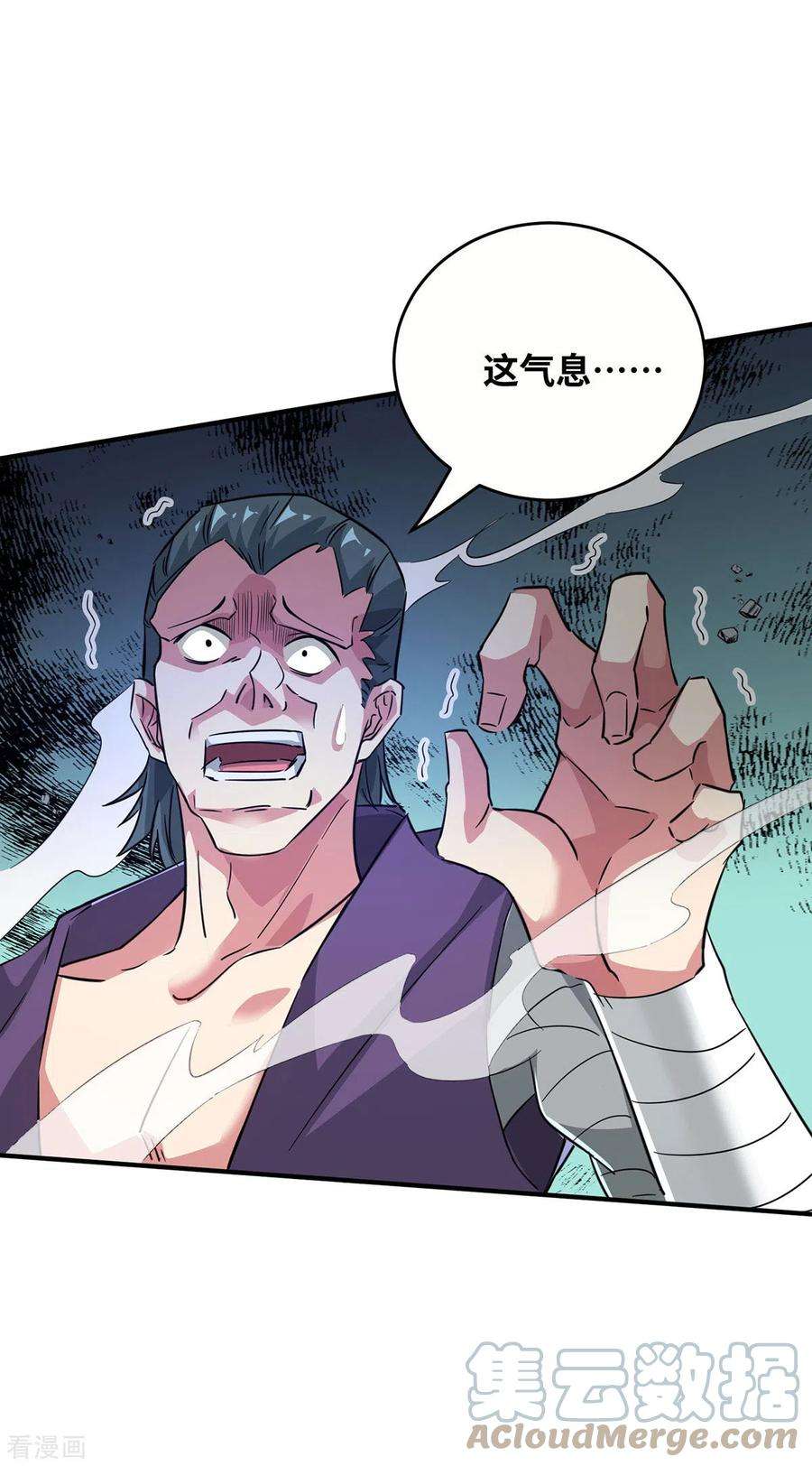 武映三千道218话 不能就这么算了