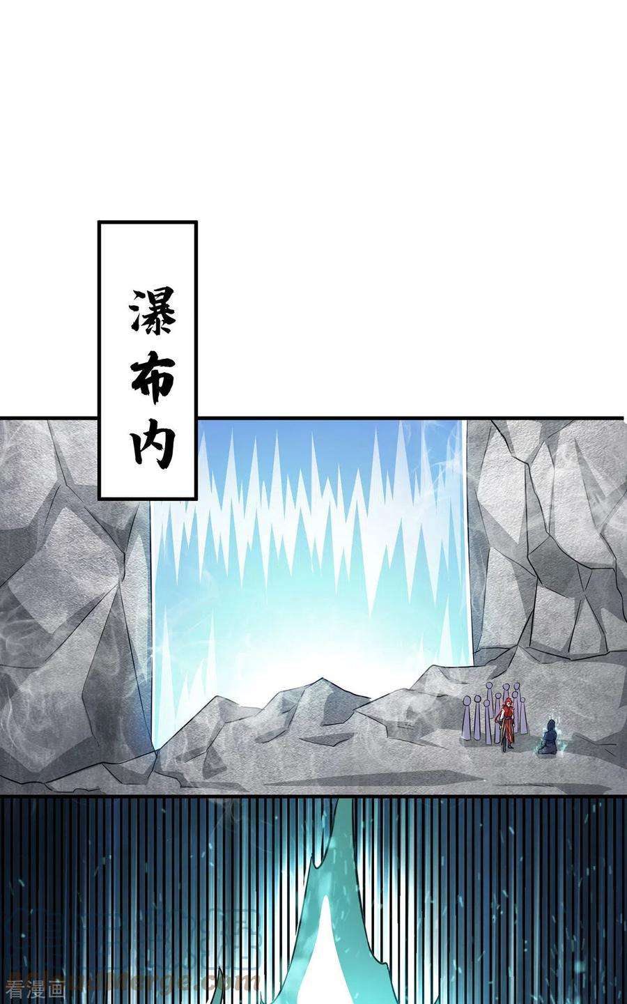 武映三千道220话 名单