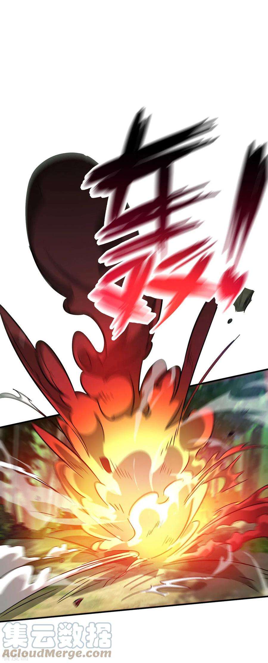 武映三千道221话 我在这等他们来