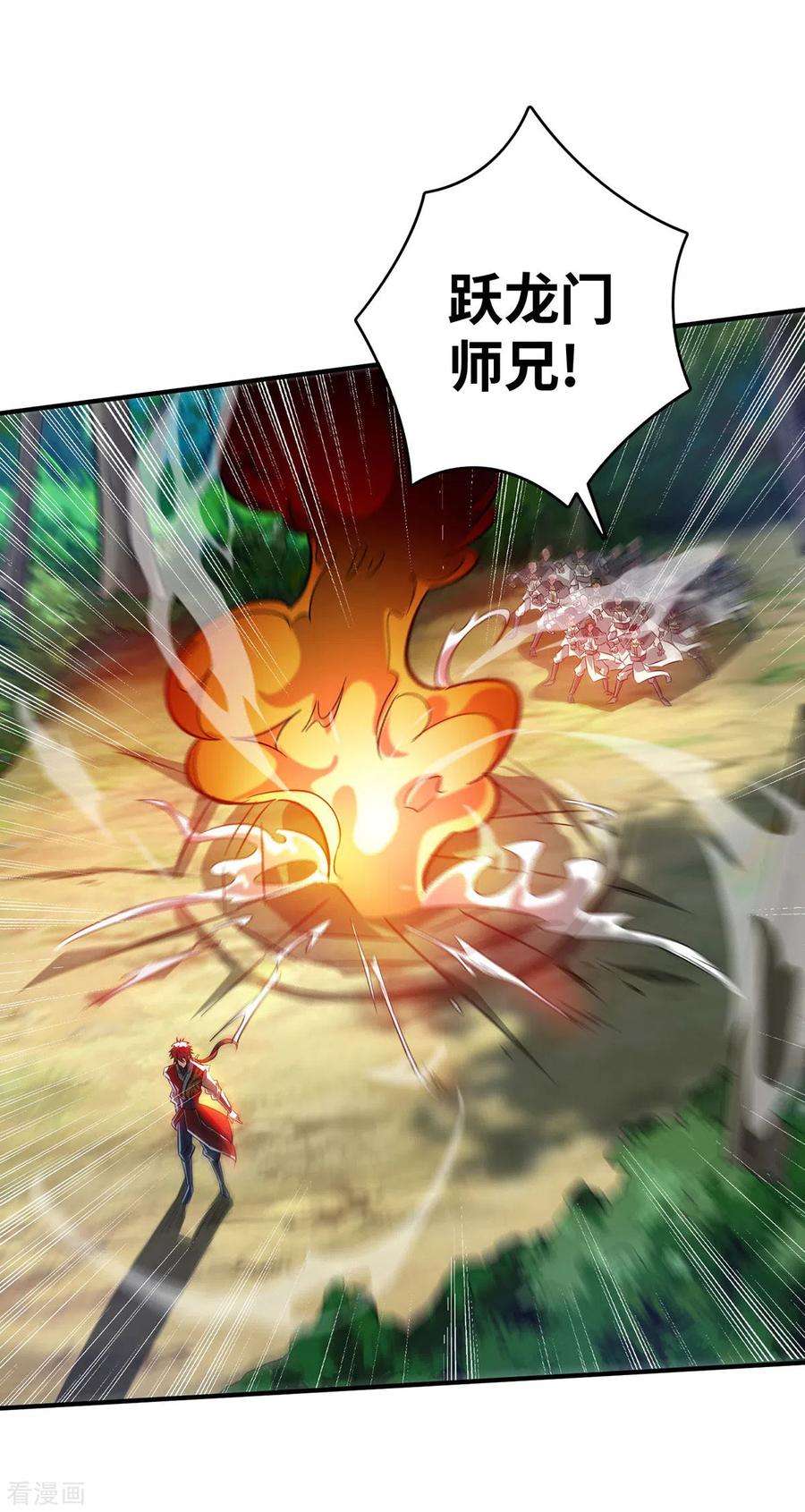 武映三千道221话 我在这等他们来