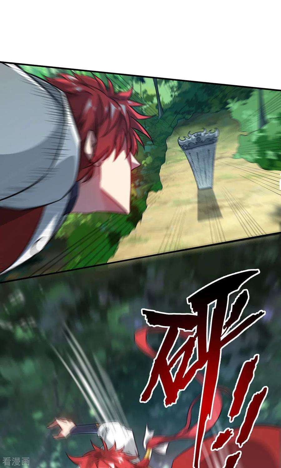 武映三千道221话 我在这等他们来