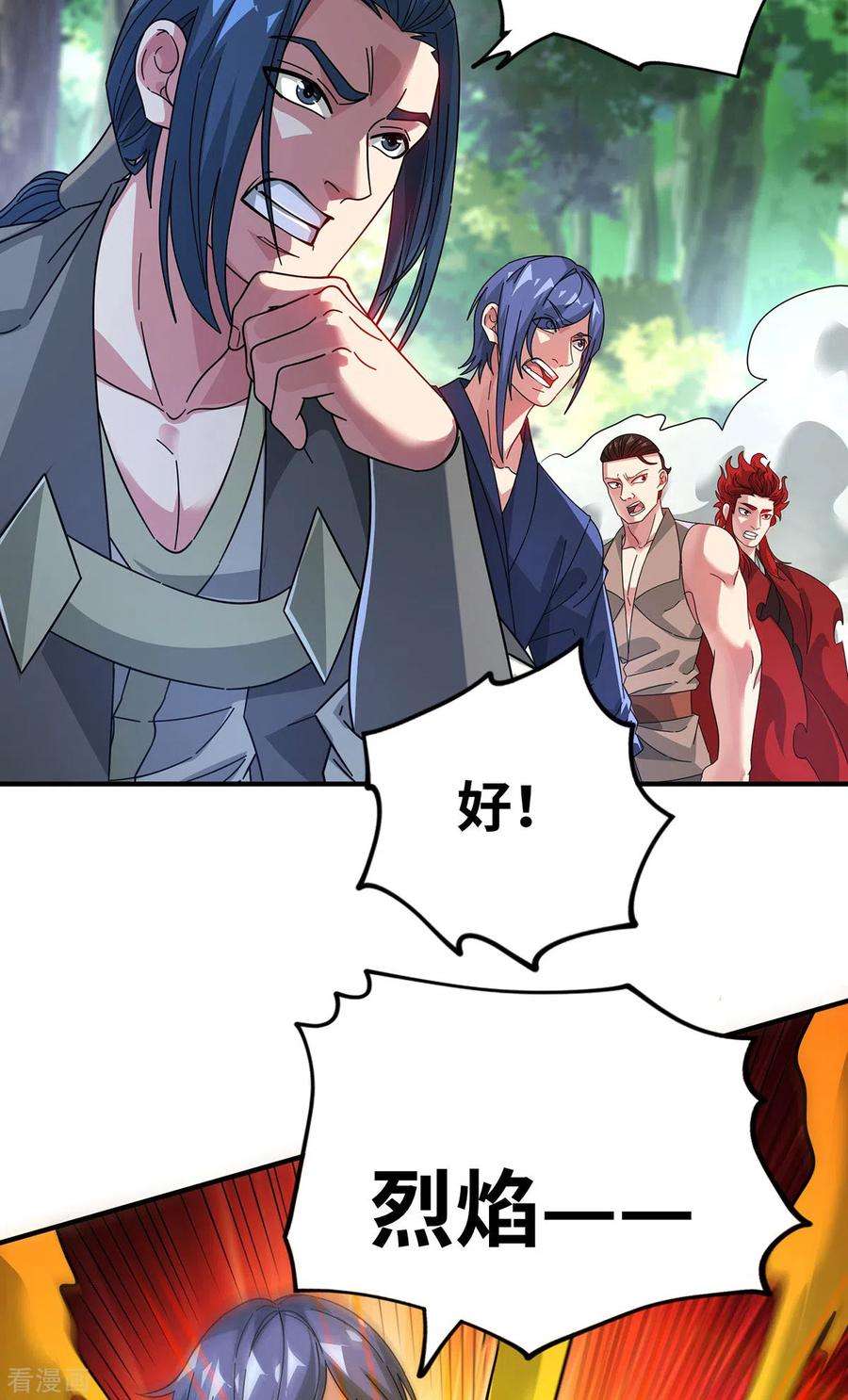 武映三千道222话 来战便是