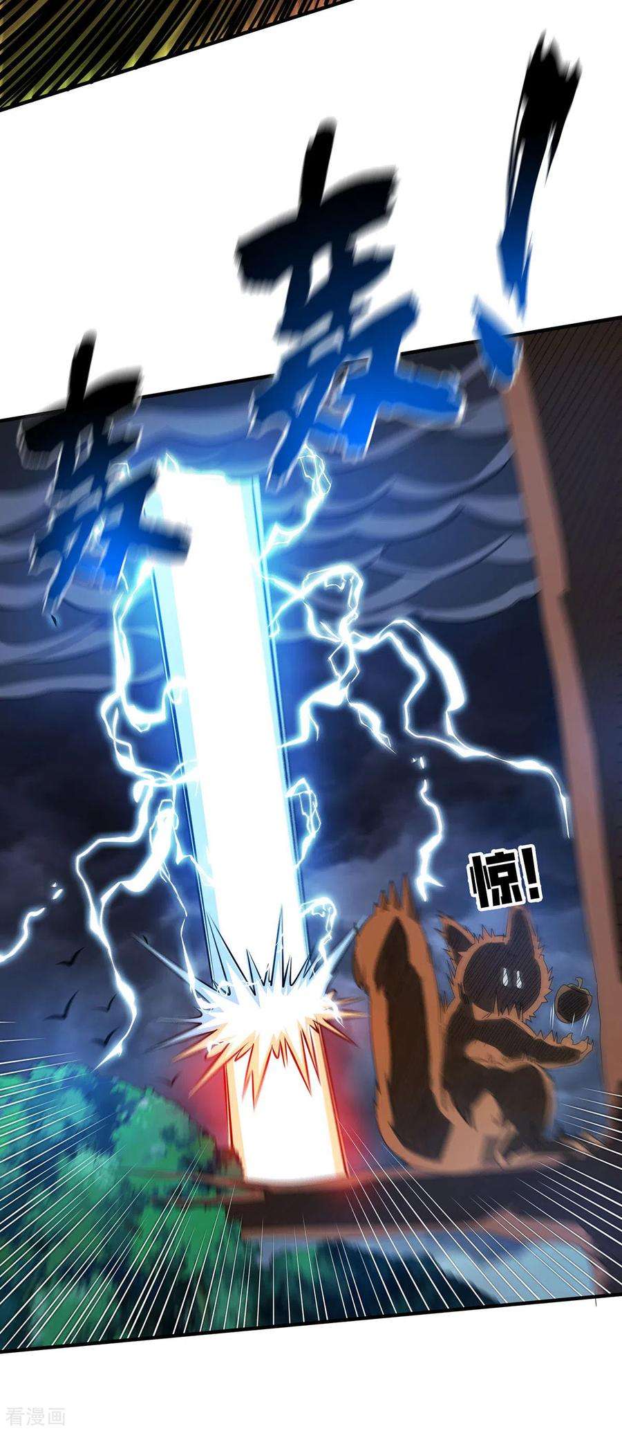 武映三千道223话 杀我，你们还不配