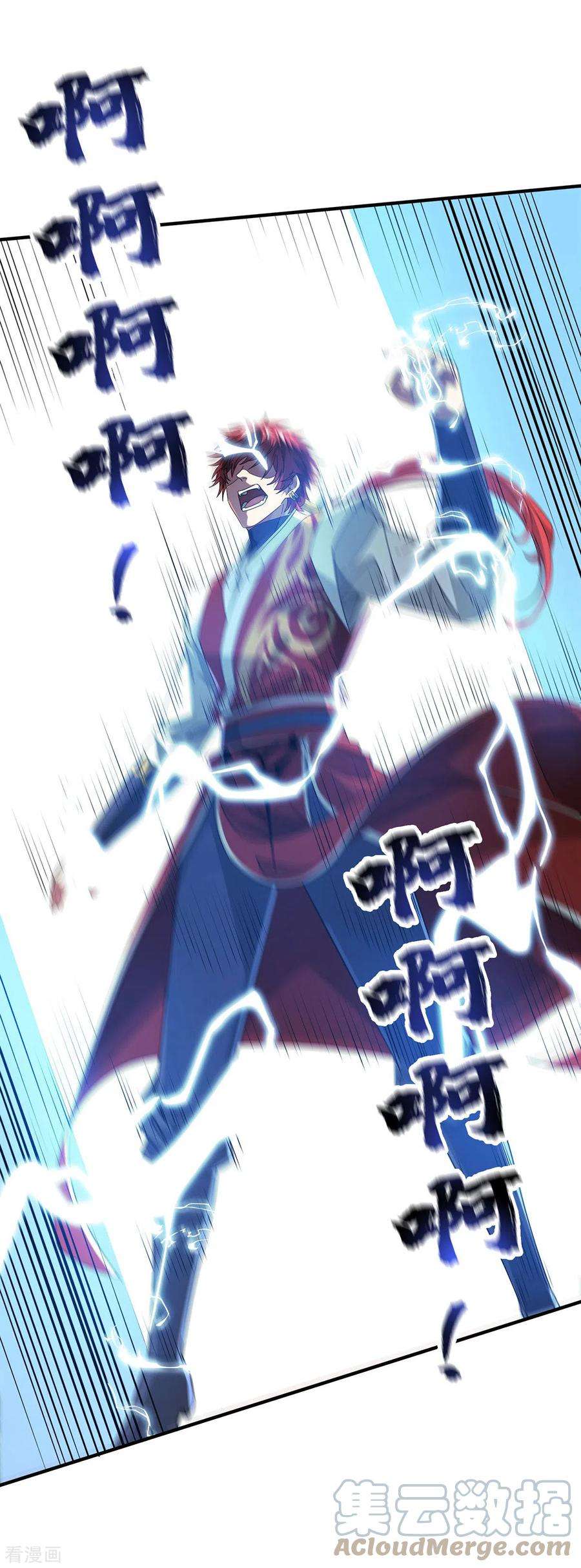 武映三千道223话 杀我，你们还不配