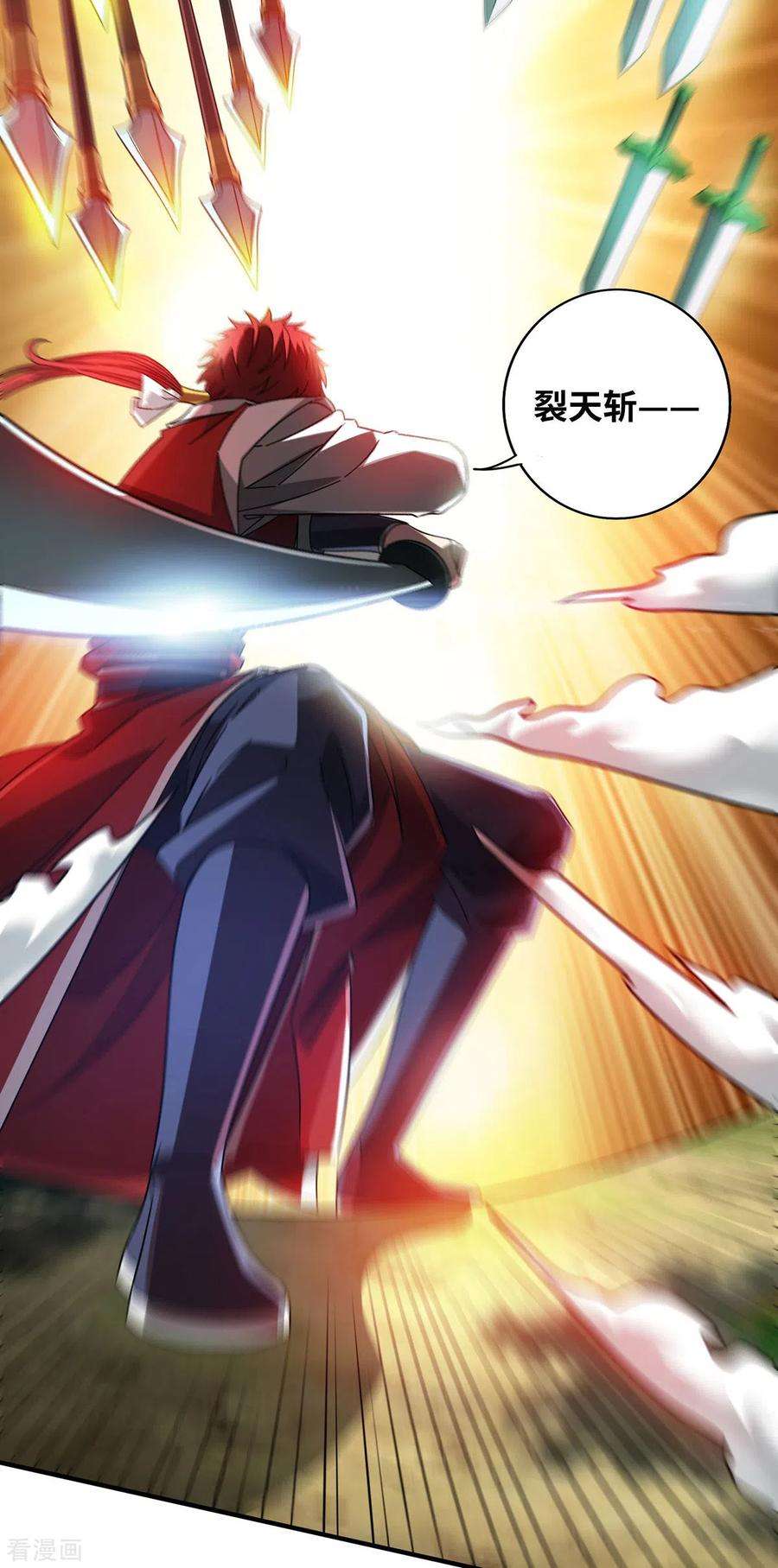 武映三千道223话 杀我，你们还不配