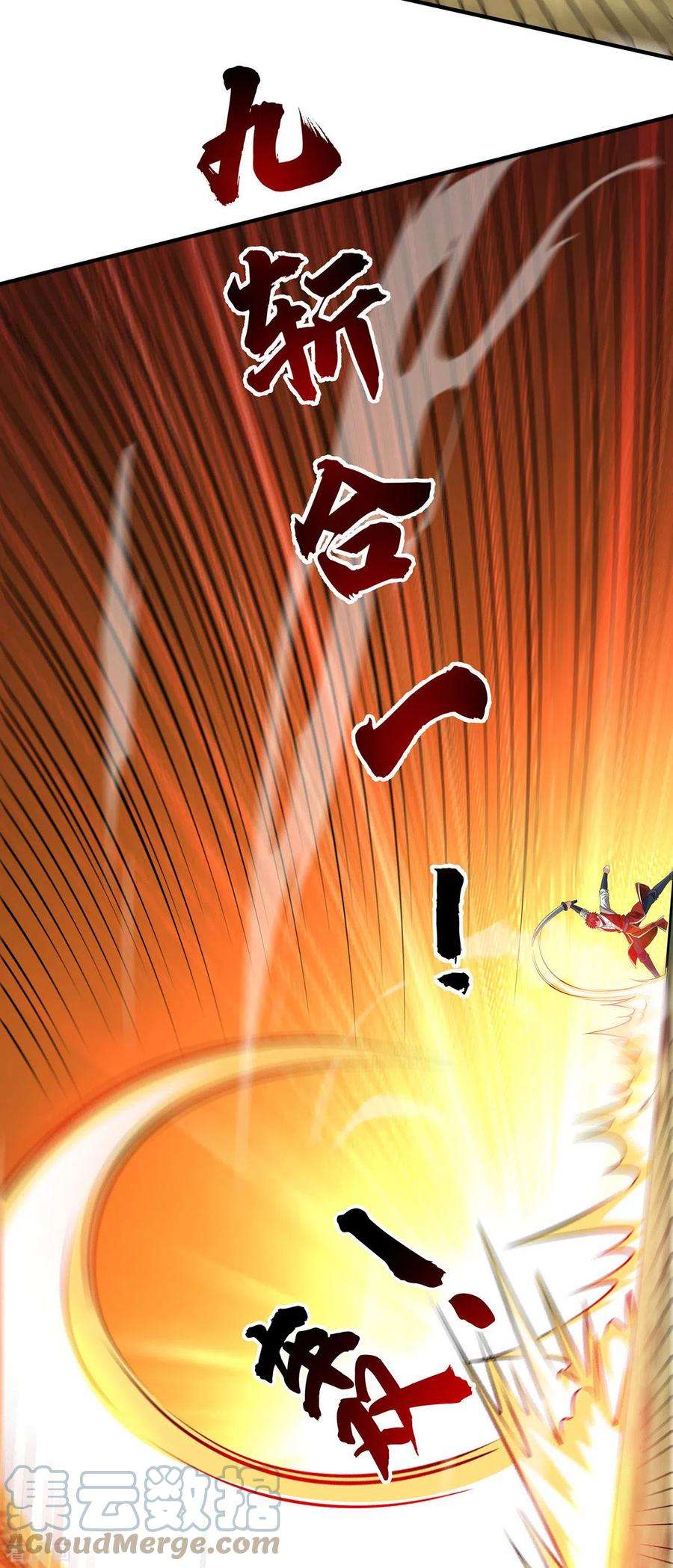 武映三千道223话 杀我，你们还不配