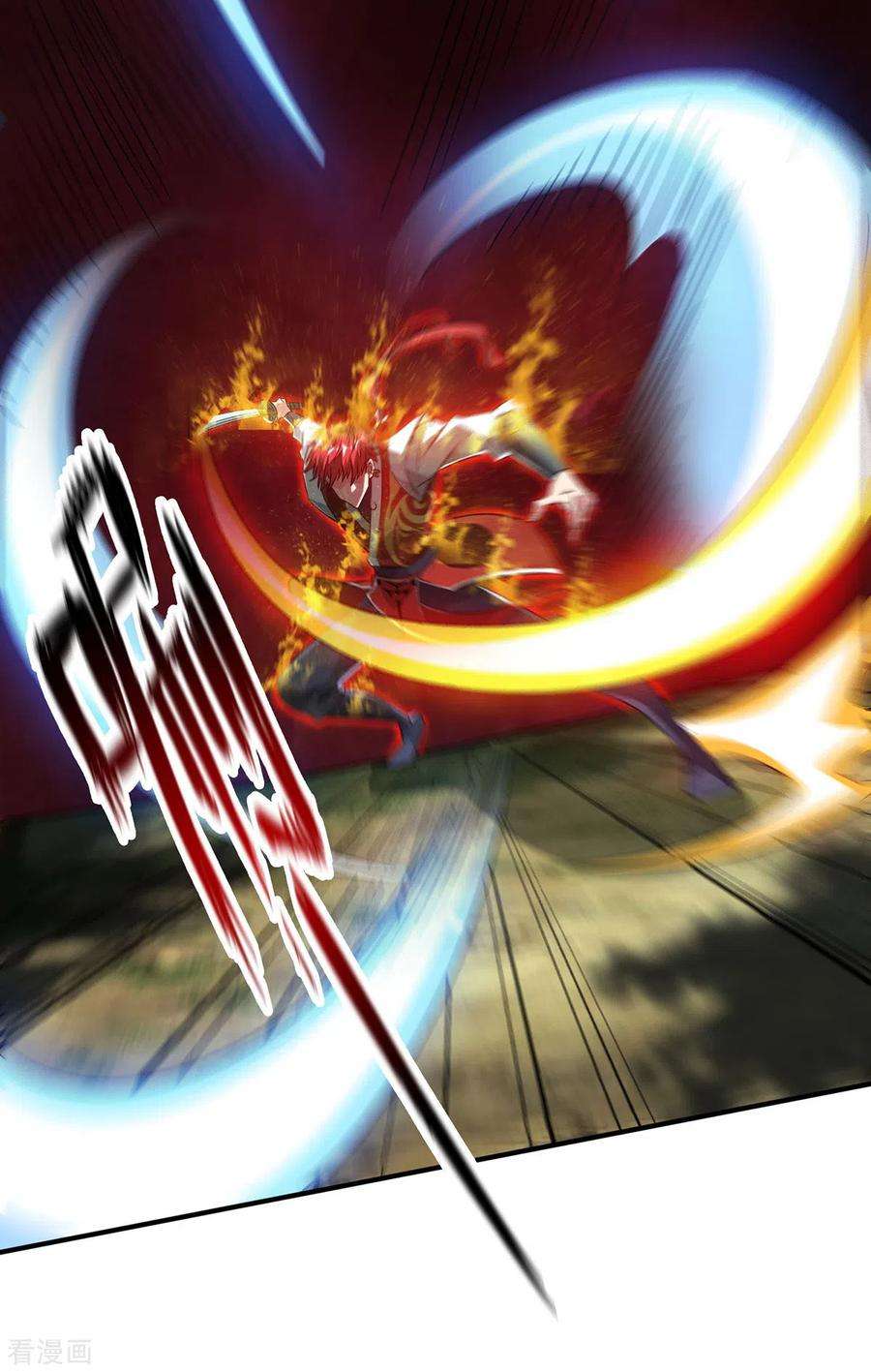 武映三千道226话 第十六道雷