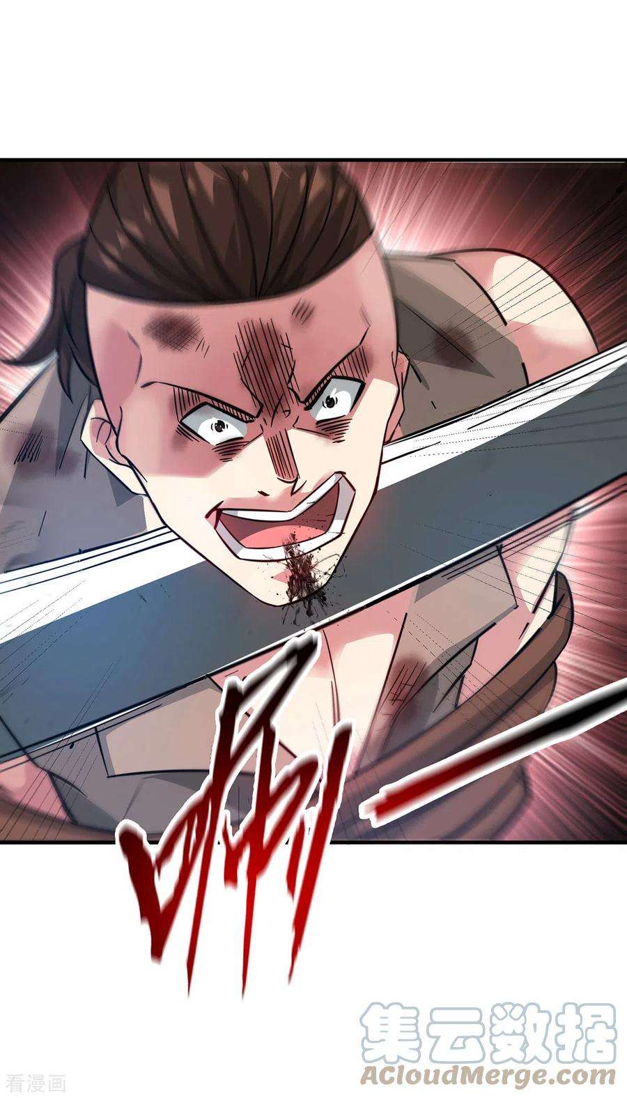 武映三千道228话 杀鸡儆猴