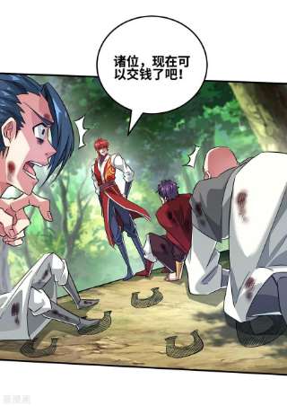 武映三千道330话 经商鬼才