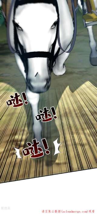 武映三千道330话 经商鬼才