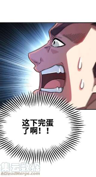 武映三千道330话 经商鬼才