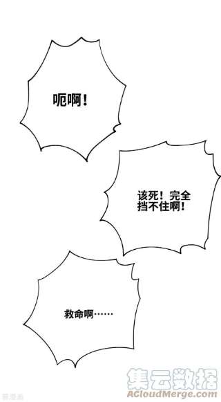 武映三千道330话 经商鬼才