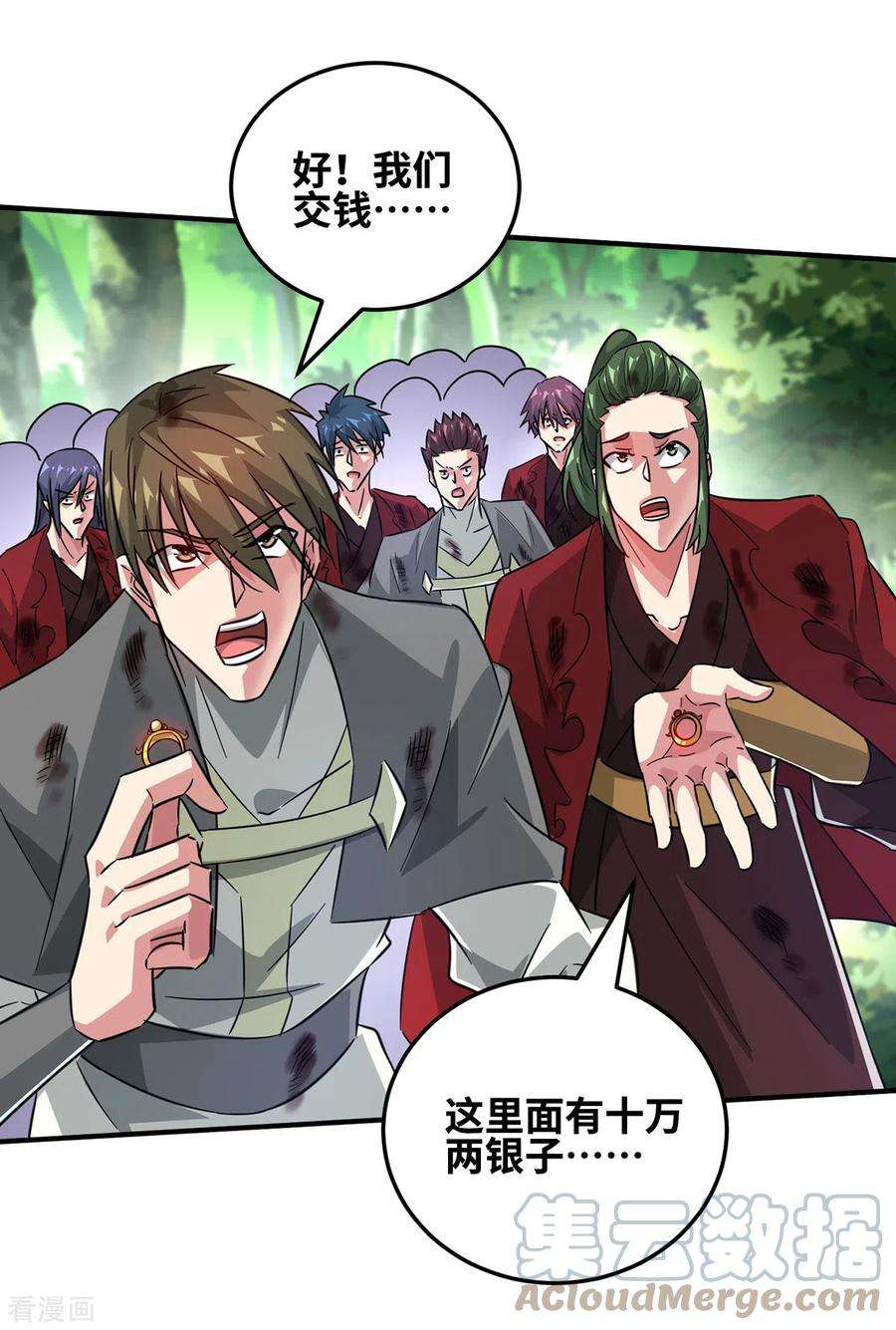 武映三千道230话 经商鬼才