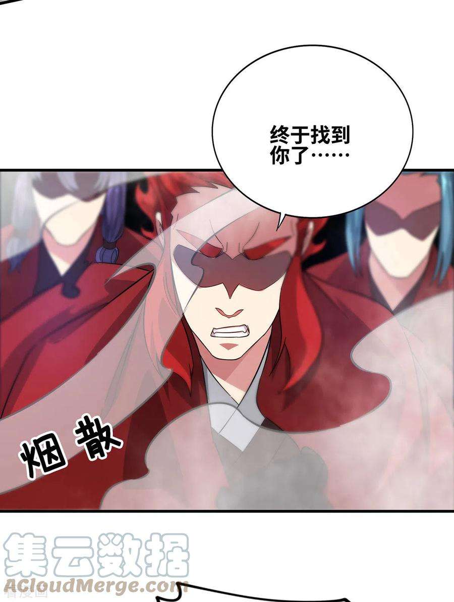 武映三千道234话 我人缘好