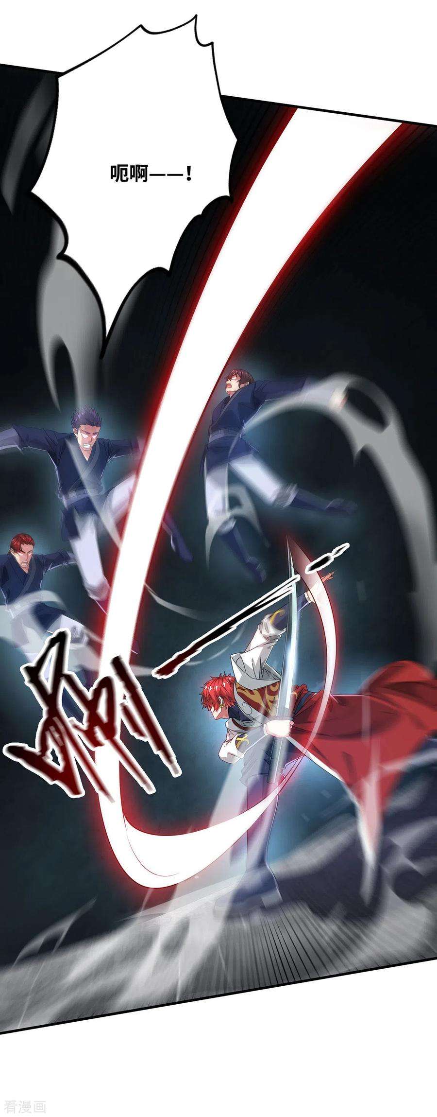 武映三千道234话 我人缘好