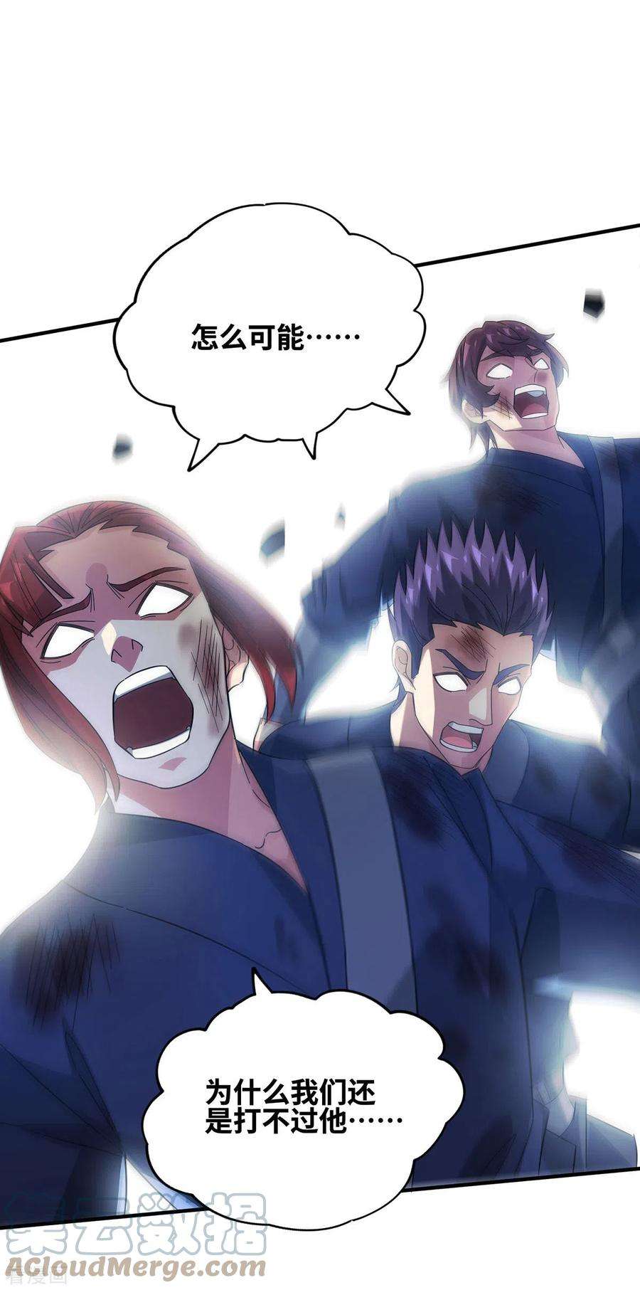 武映三千道234话 我人缘好