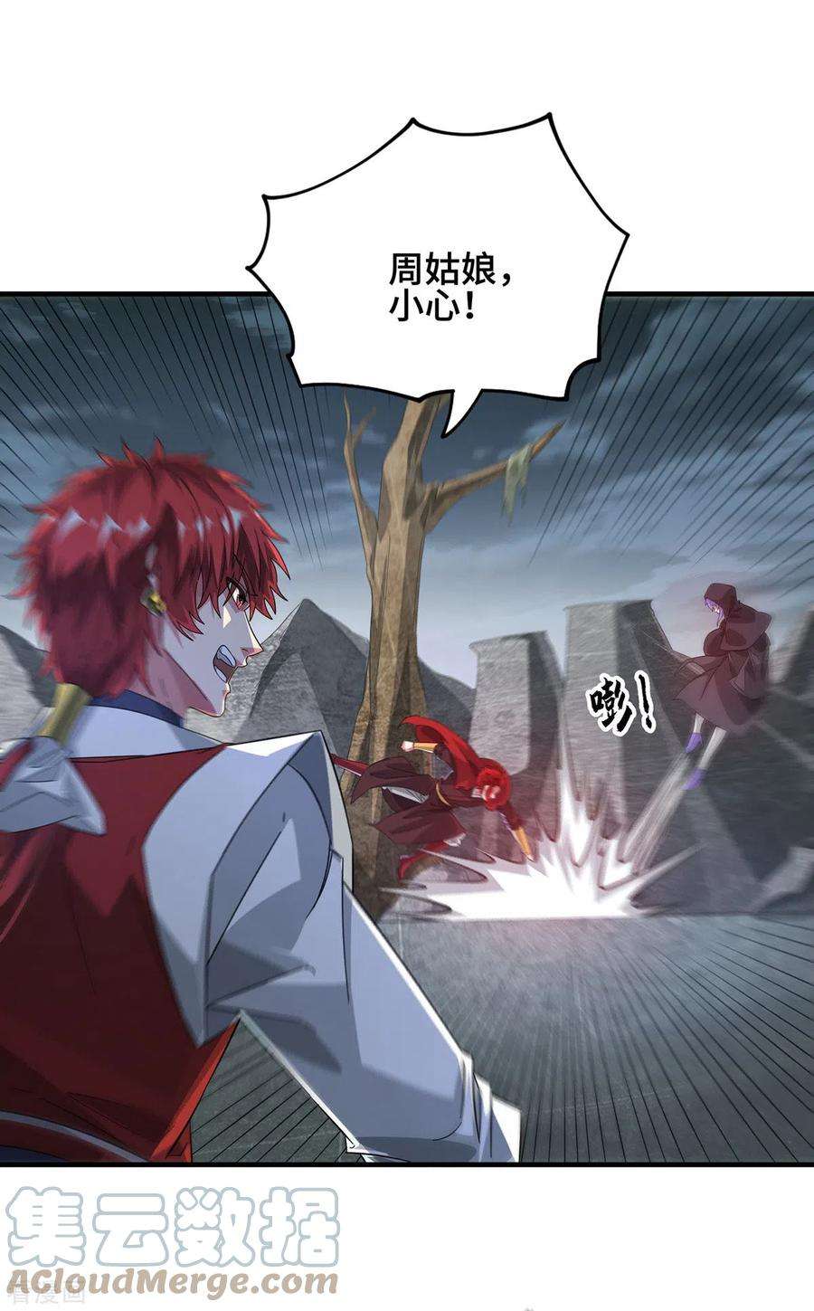 武映三千道235话 不许动我的客户