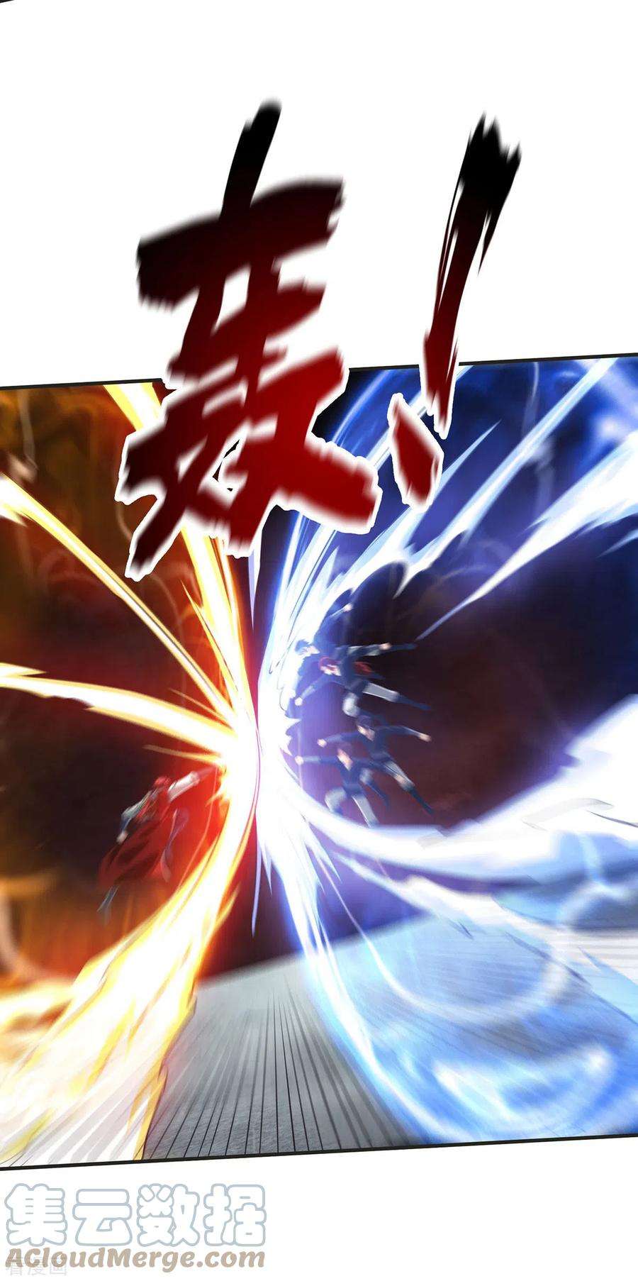 武映三千道235话 不许动我的客户