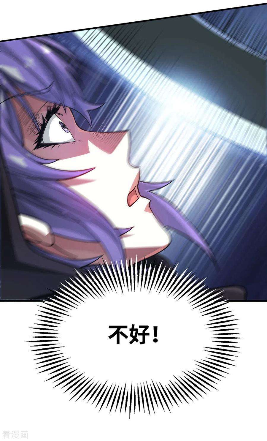 武映三千道235话 不许动我的客户