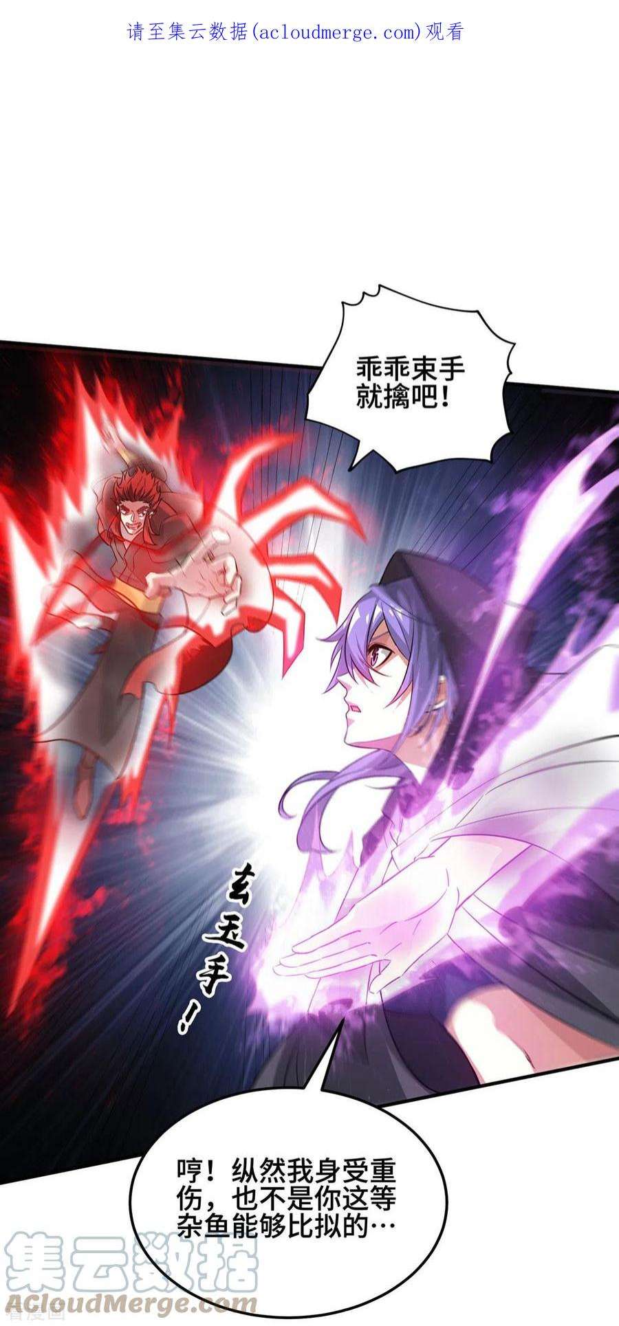 武映三千道236话 为世界和谐做贡献