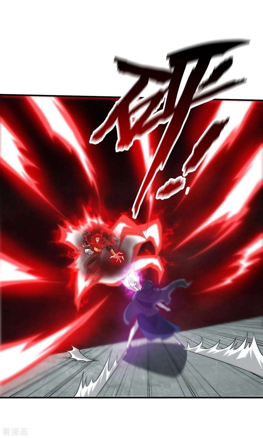 武映三千道236话 为世界和谐做贡献