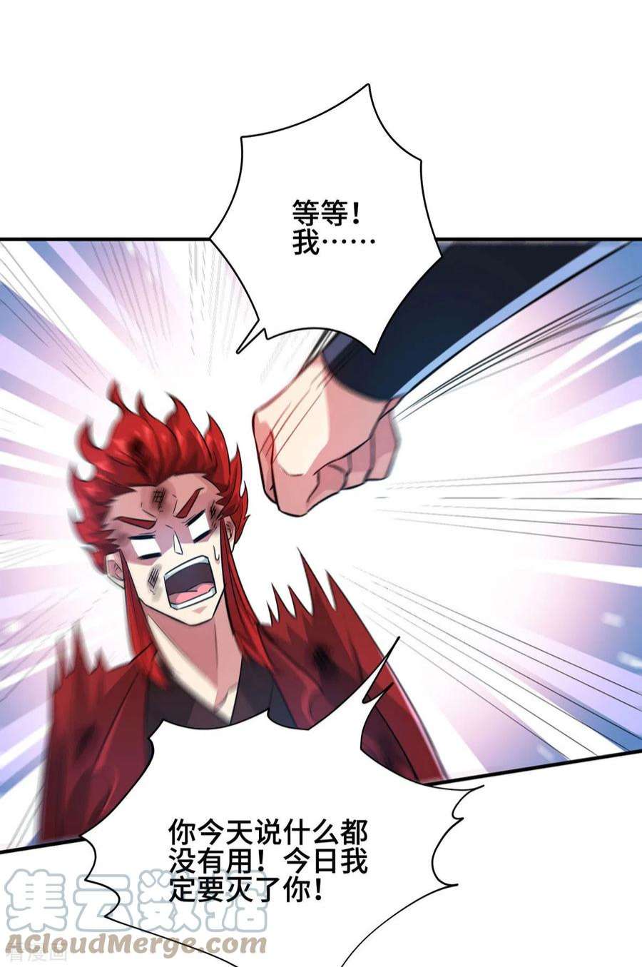 武映三千道236话 为世界和谐做贡献