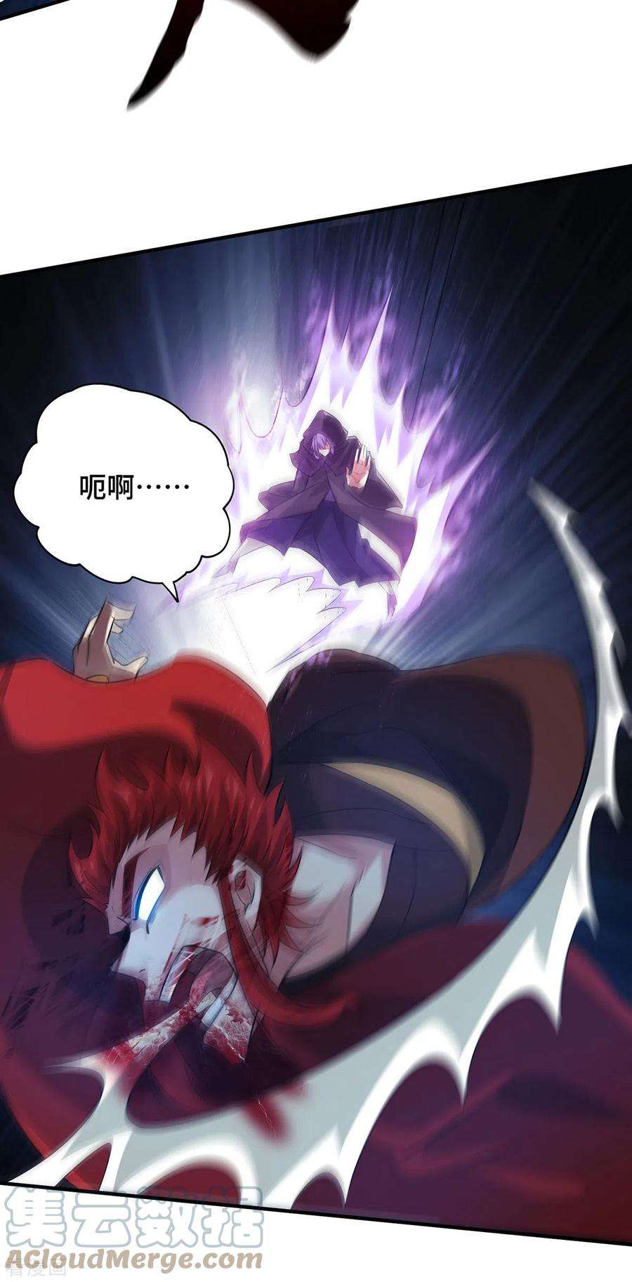 武映三千道236话 为世界和谐做贡献