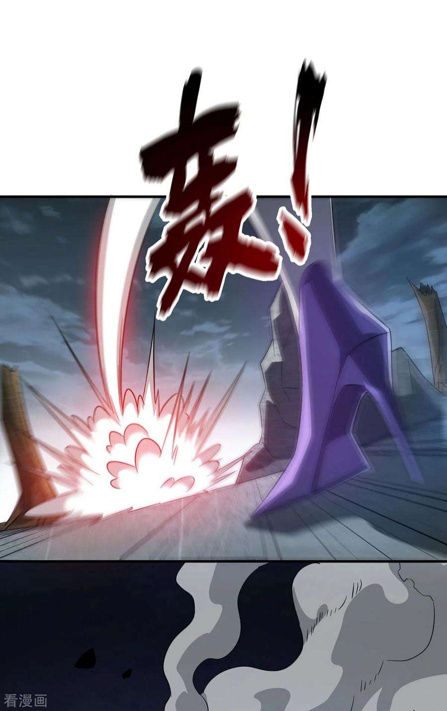 武映三千道236话 为世界和谐做贡献