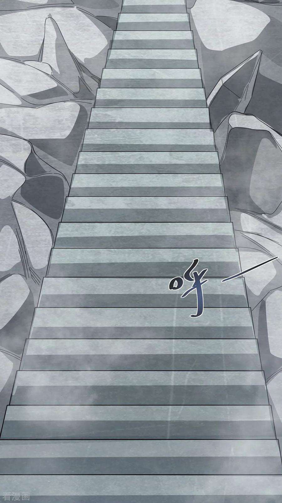 武映三千道237话 道入神藏