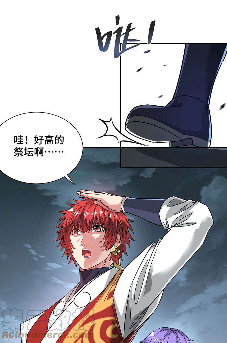 武映三千道237话 道入神藏