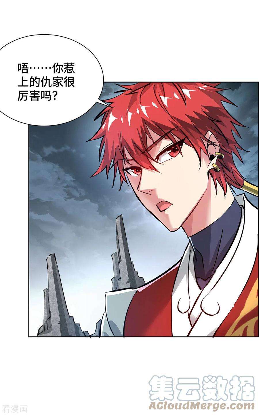 武映三千道237话 道入神藏
