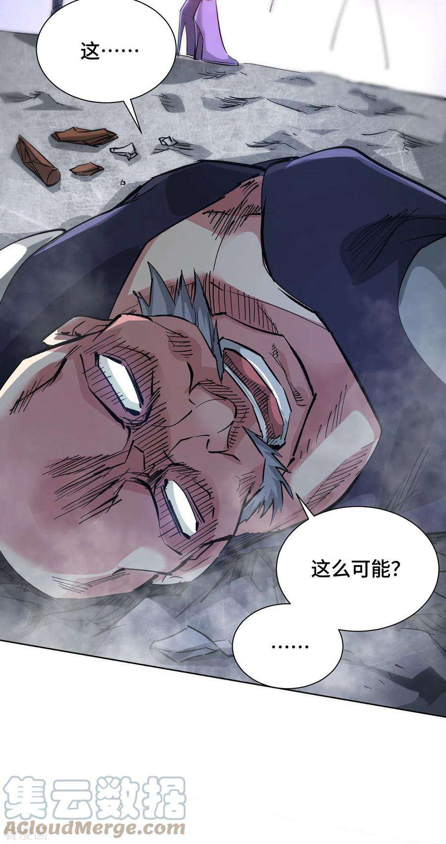 武映三千道238话 家花没有野花香吗？