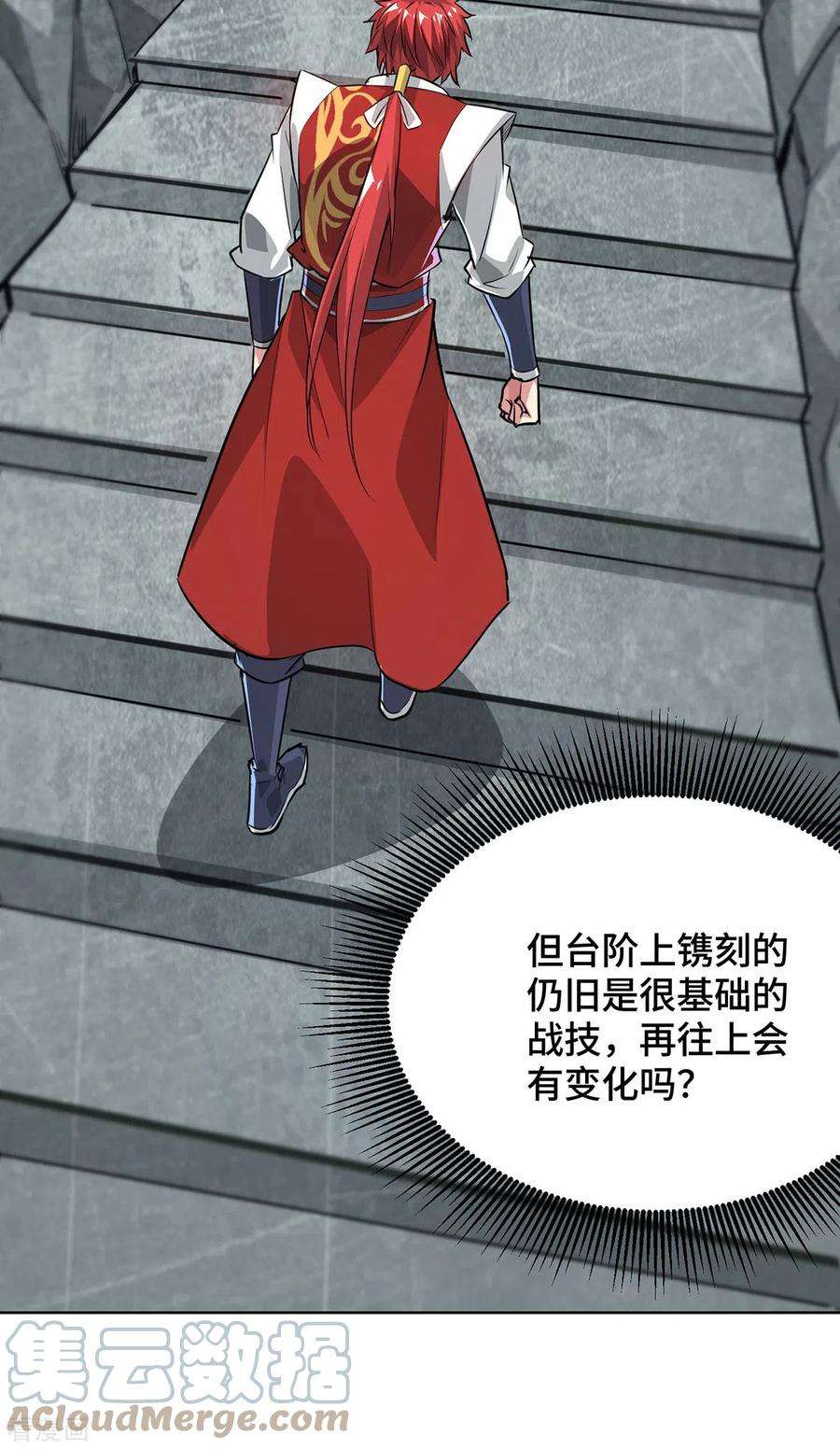 武映三千道240话 凭你们还挡不住我