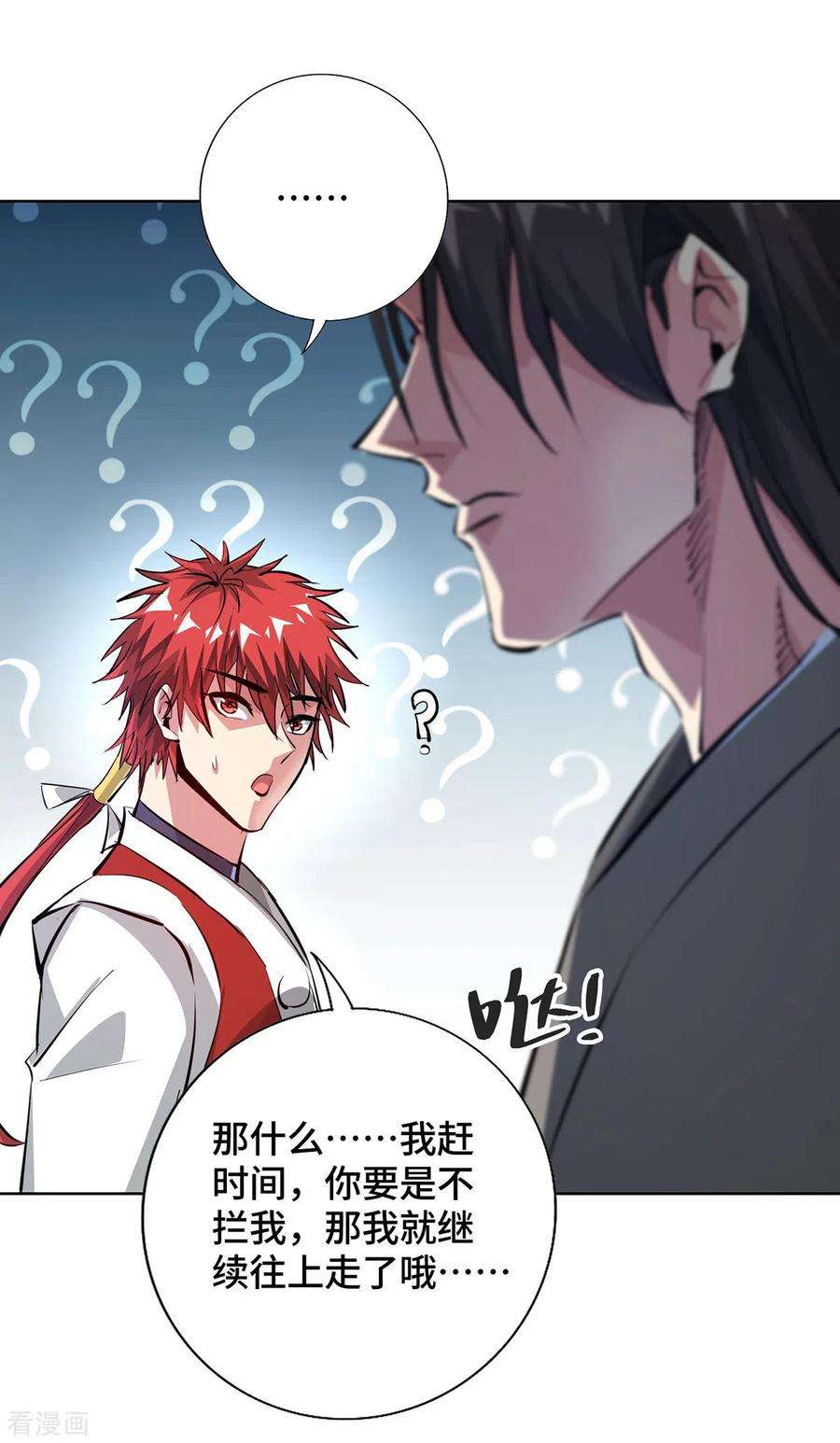 武映三千道241话 不挨打的秘诀
