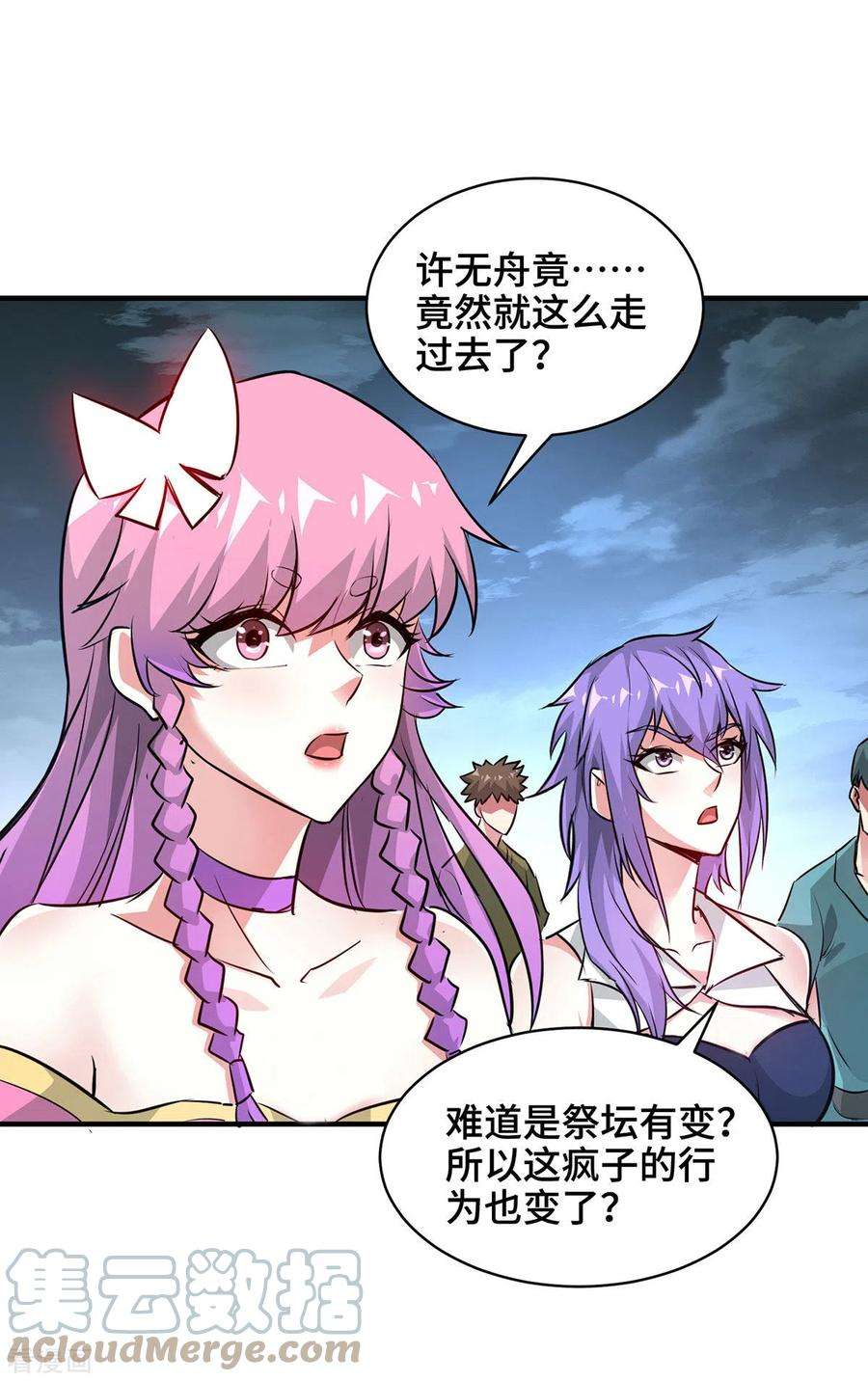 武映三千道241话 不挨打的秘诀
