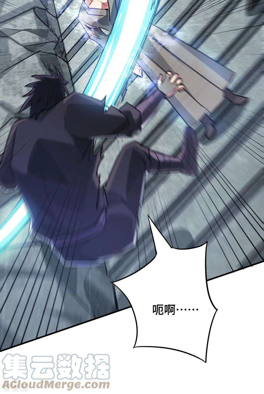 武映三千道241话 不挨打的秘诀