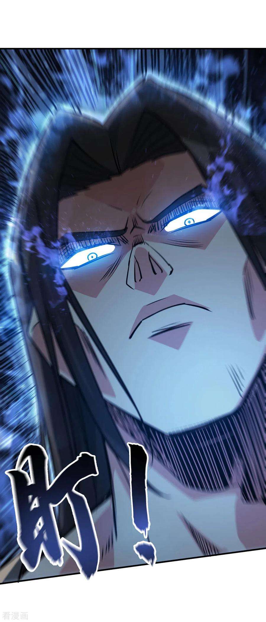 武映三千道241话 不挨打的秘诀